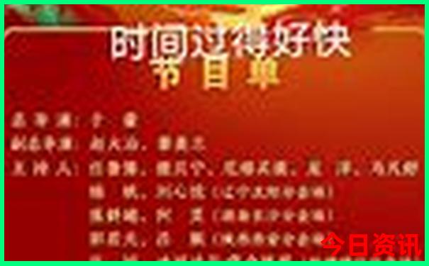 去东戴河旅游攻略